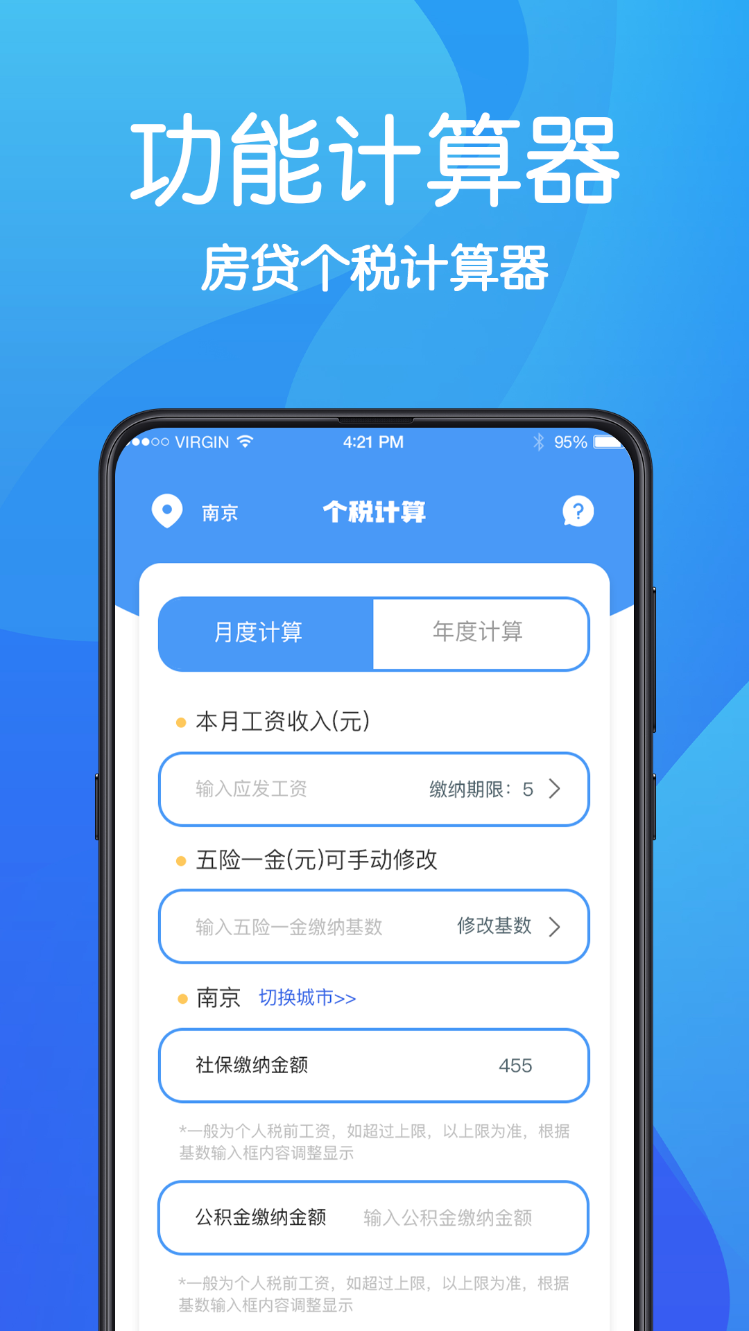 无痕浏览器最新版