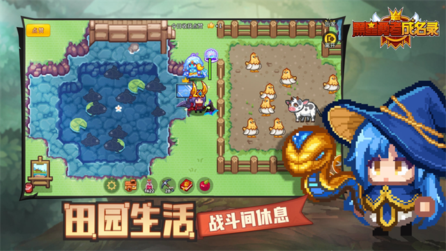 黑星勇者成名录最新版3