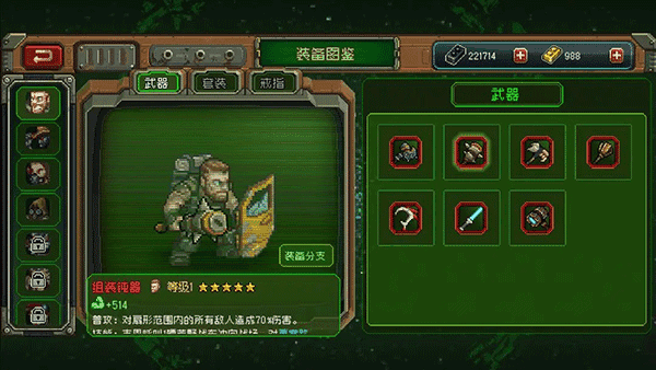 家园异星与猎人国际服最新版图1