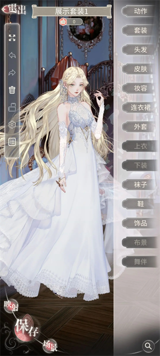 螺旋圆舞曲手机版截图4