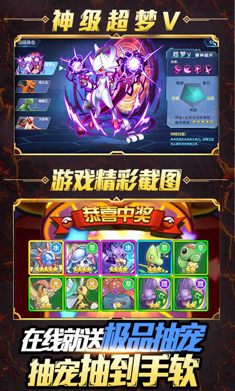 小黑的宝藏2官方最新版截图4