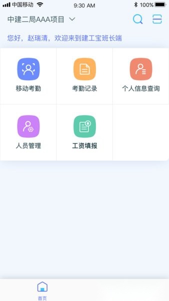 乐工宝(4)