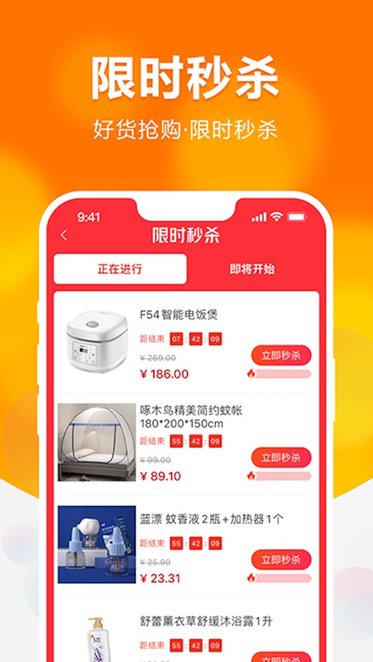 创维商城