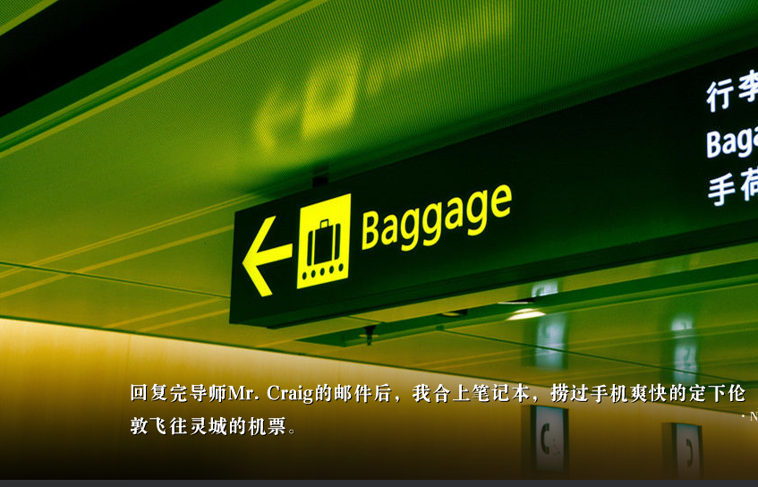 到灯塔去正版图3