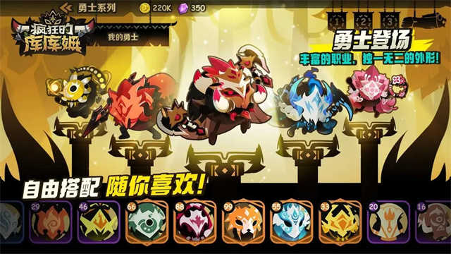 疯狂的库库姆中文版(4)