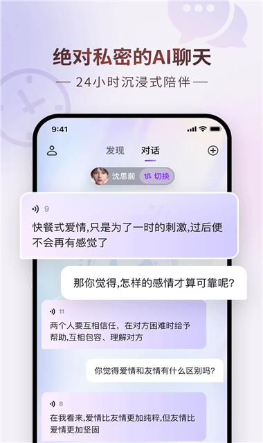 glow图1
