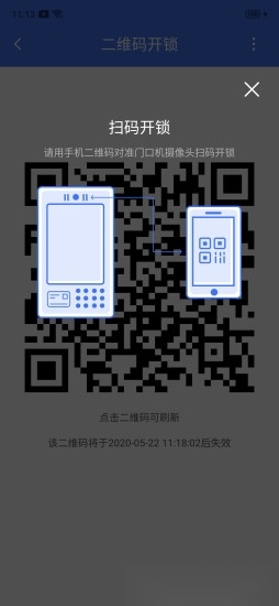 云社区+软件图1