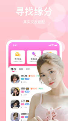 糖心vlog免费图1