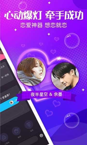 寻欢手机版