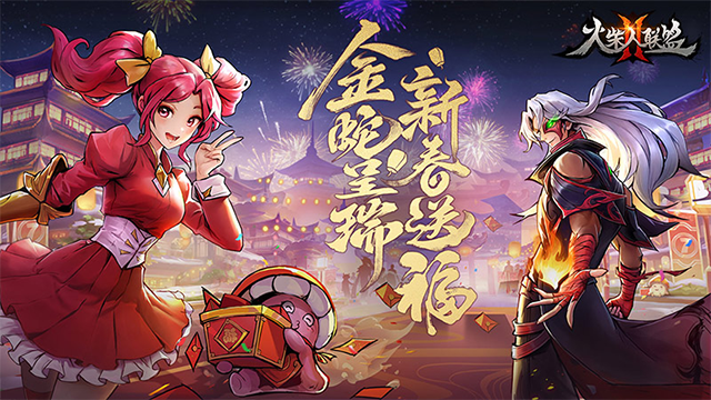 火柴人联盟2安卓版