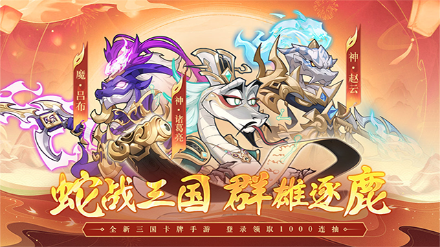 一起当勇士(2)