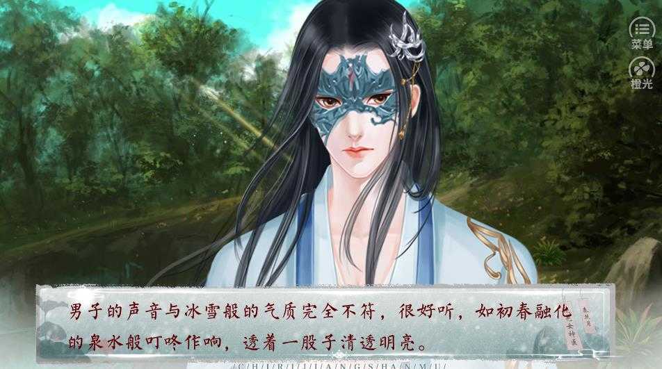 绝色女神医(5)