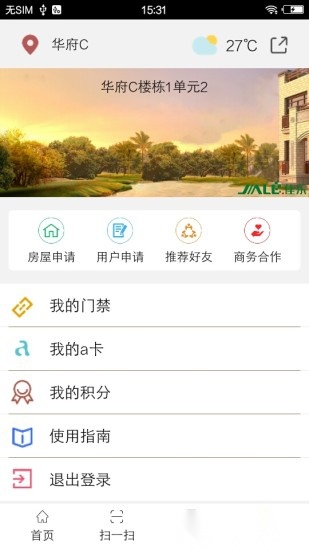 a卡图2