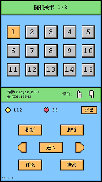 空格骑士最新版图4