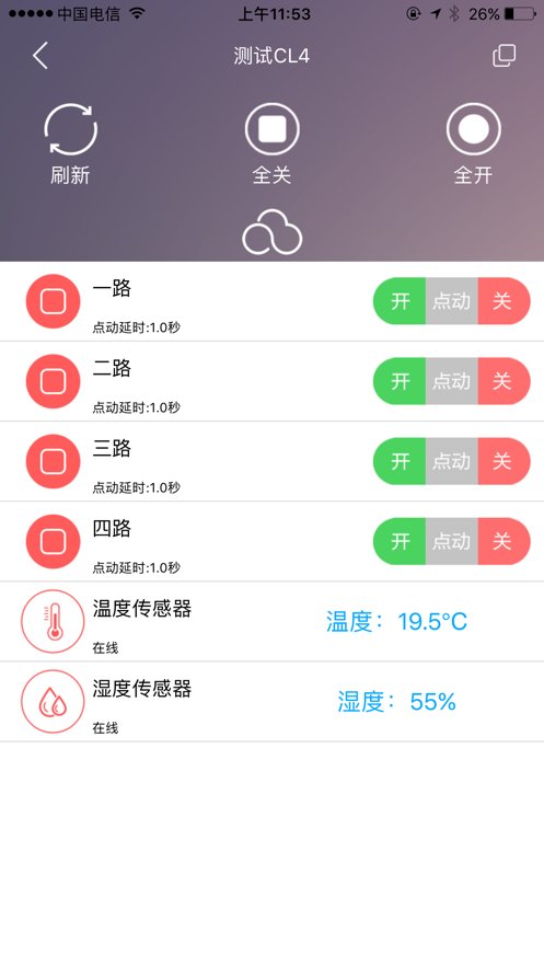 云控之家图1