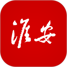 掌上淮安安卓直装版