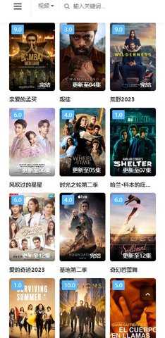 叮咚影视最新版