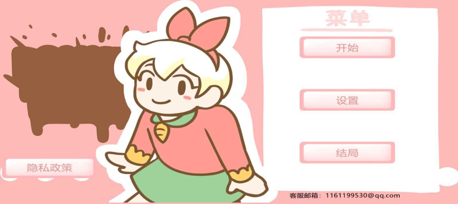 邦尼的面包店最新版
