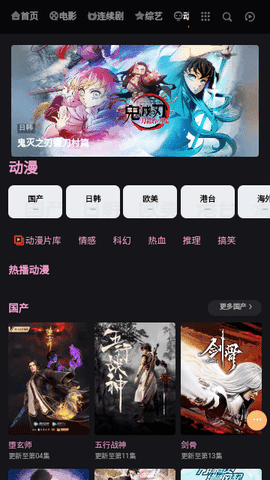 桃子视频安卓官方版图4