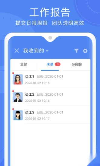 云桥办公软件