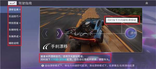 王牌竞速2025最新版(3)