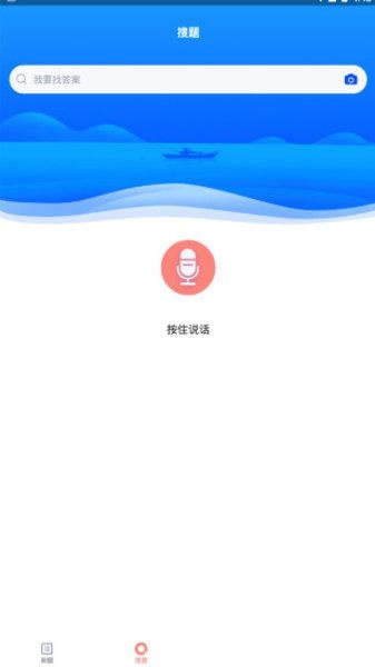 电工考试题库(2)