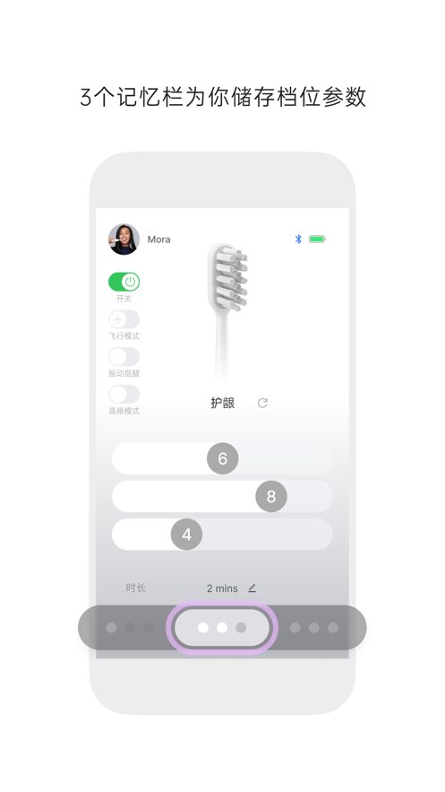 徕芬直装版图3