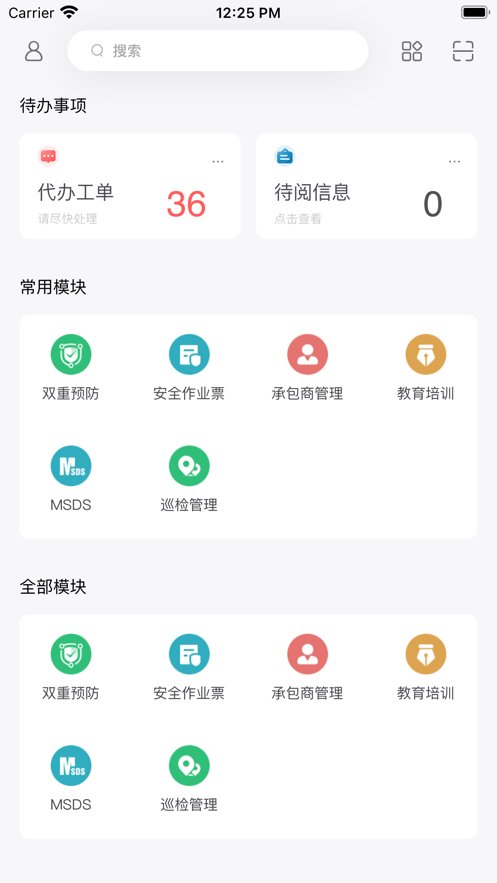 云智工厂(2)