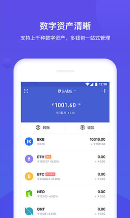 bitkeep图4