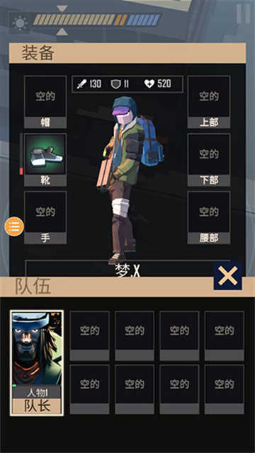死亡黎明正版截图3
