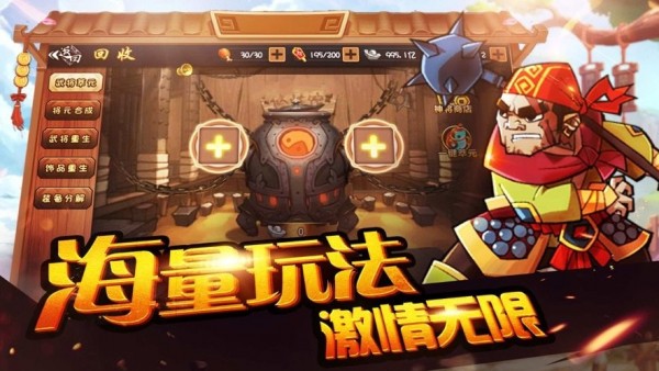 剑与文明安卓版3