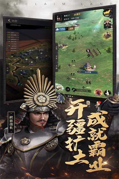 进击的战场游戏安装包截图4