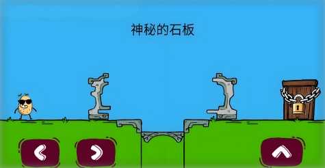 疯狂土豆蛋儿原版图1