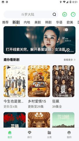 达达兔影视(4)