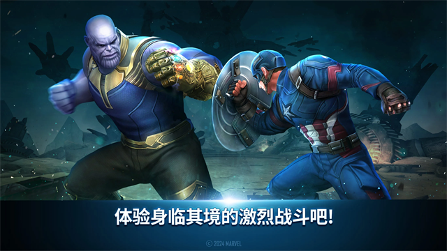 漫威未来之战手机免费版截图4