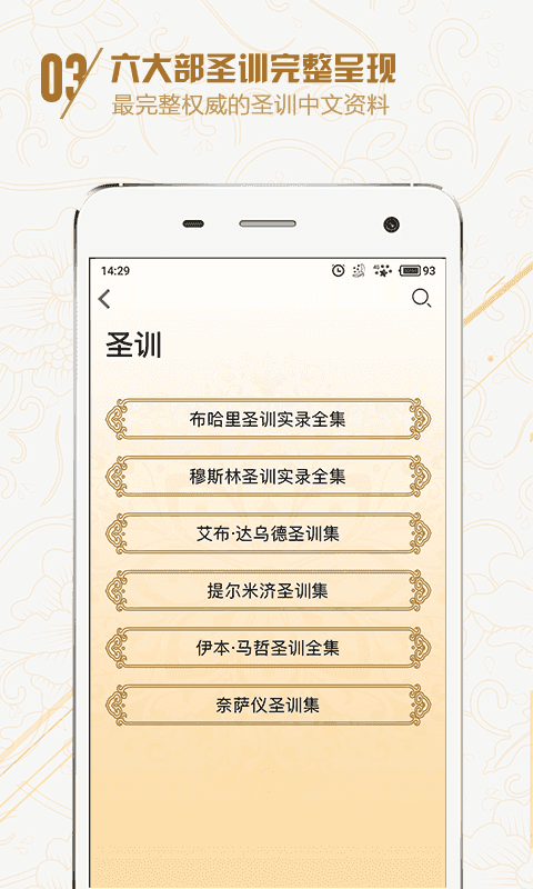 你读手机正版