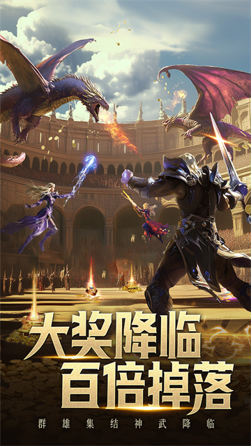 柱子英雄最新版图5