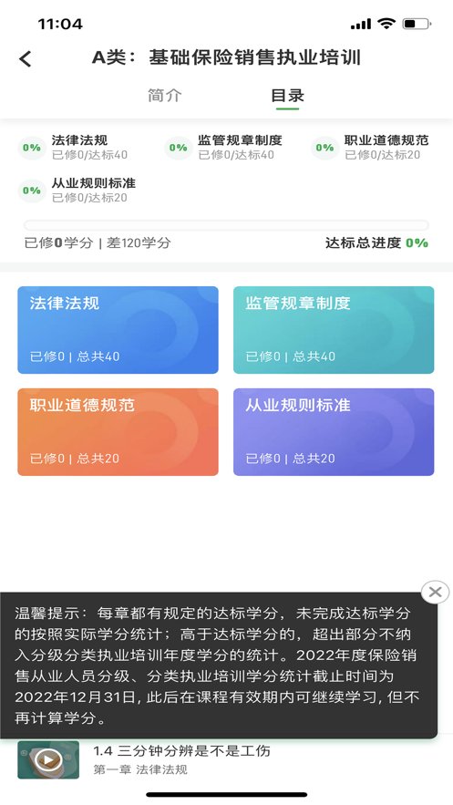 栗子同学客户端