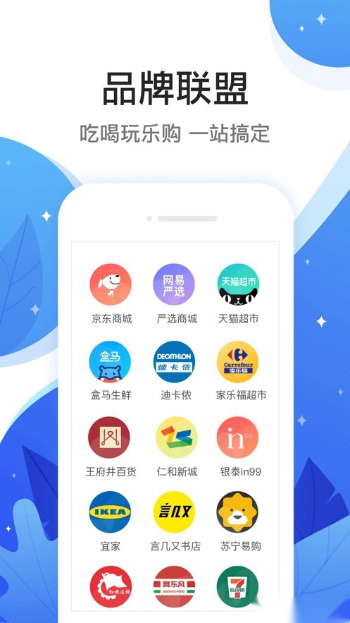 和信通软件