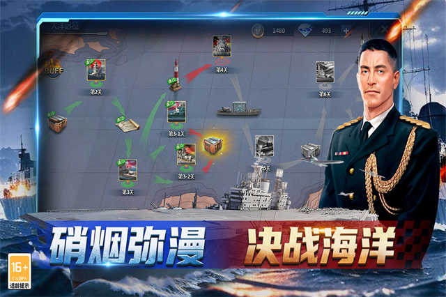 神奇水域安卓直装版图4