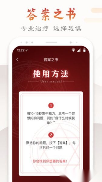 墨迹万年历