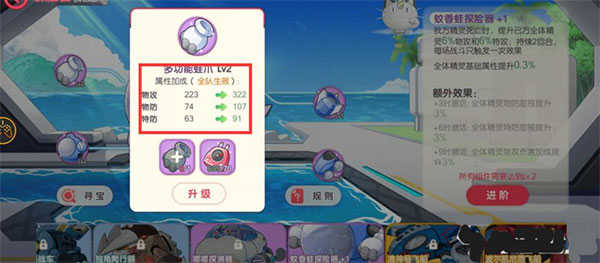 口袋觉醒2026游戏纯净版截图3