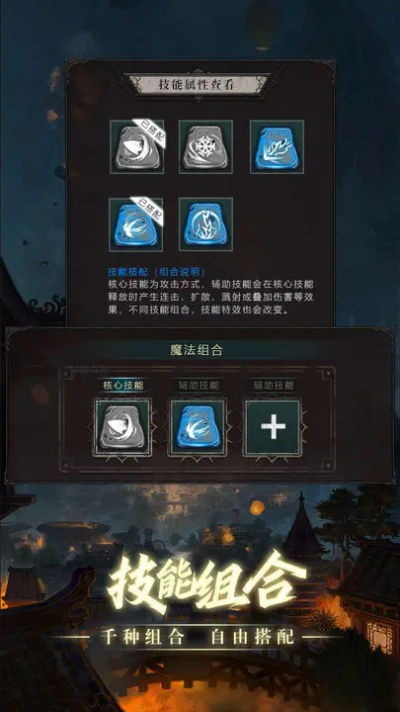 黑创世纪重启(5)