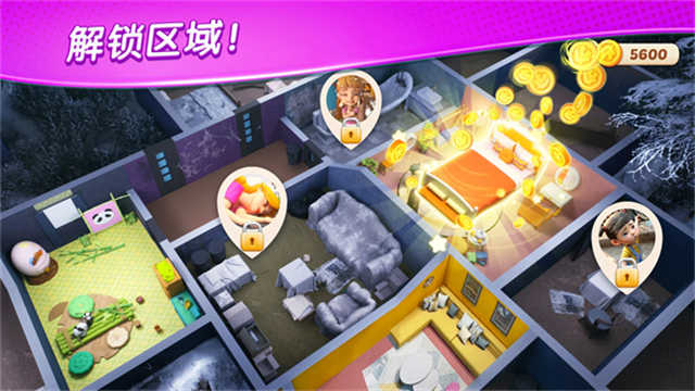 奇妙庄园安卓版图1