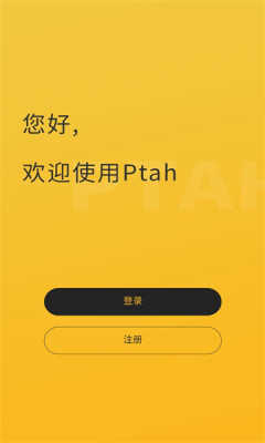 PtahDao(1)