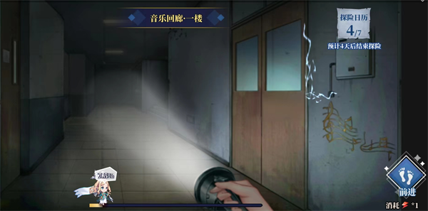 守护者们手机正版截图2