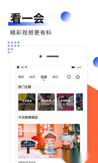 朗果英语图1