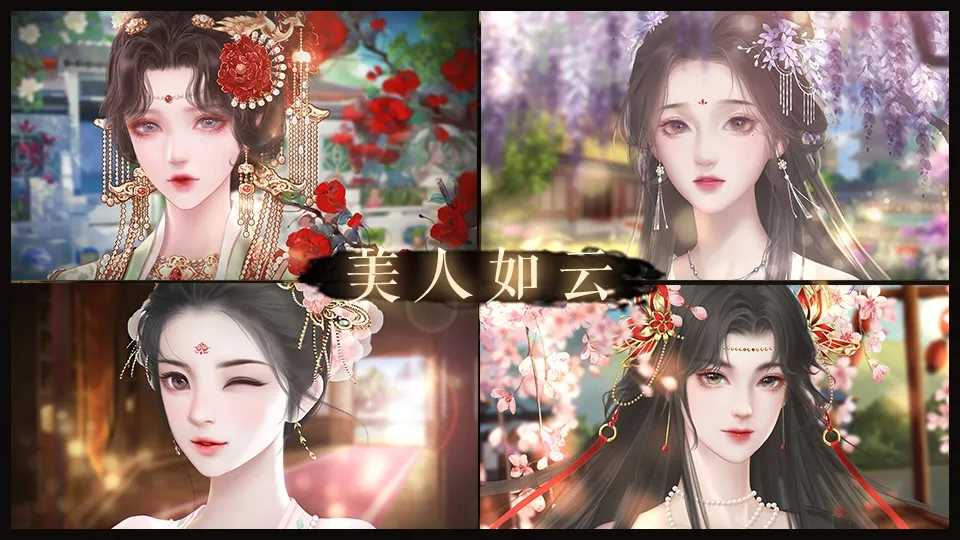 皇帝之风月王朝最新版
