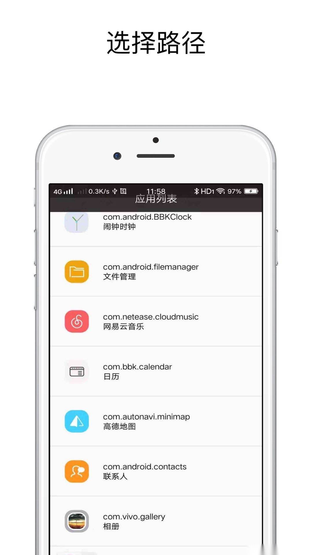 快捷指令官方最新版图1