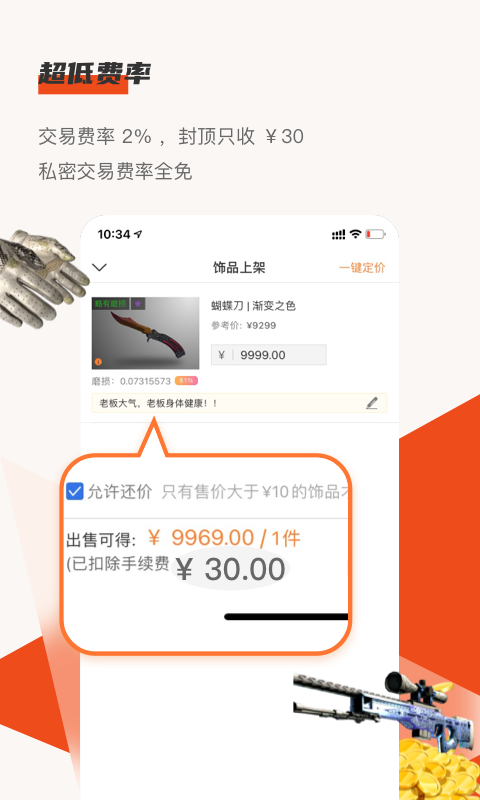 c5game官方正版